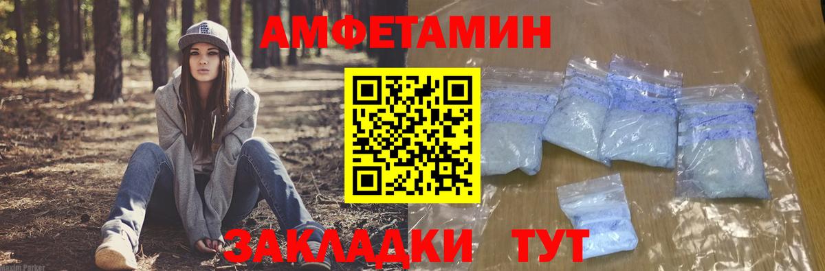 АМФ 97% Луховицы
