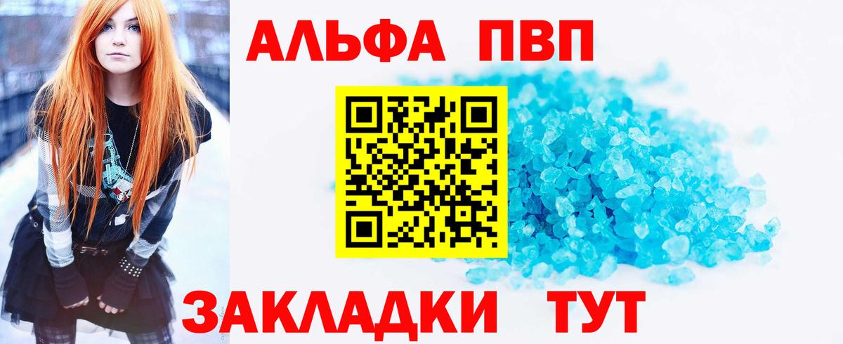  COCAIN Луховицы