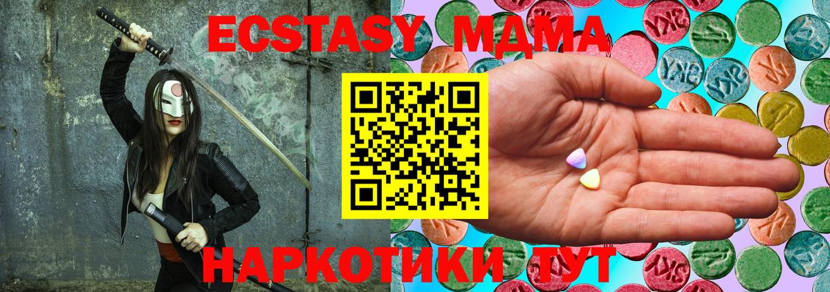 Луховицы  omg как войти  Вход с VPN  Экстази TESLA  Экстази 