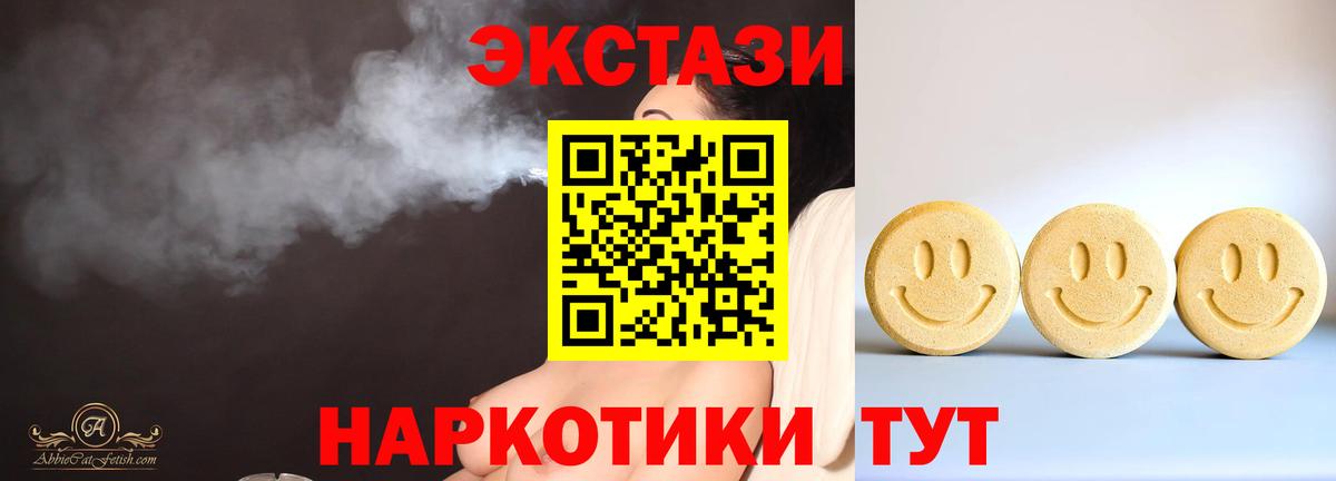 ЭКСТАЗИ louis Vuitton Луховицы