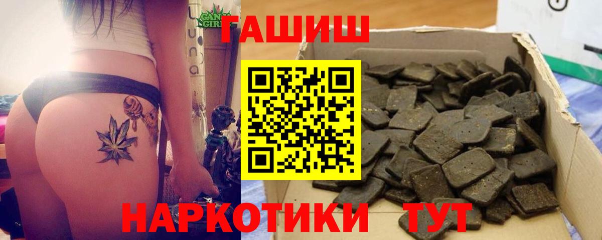 ГАШИШ индика сатива Луховицы