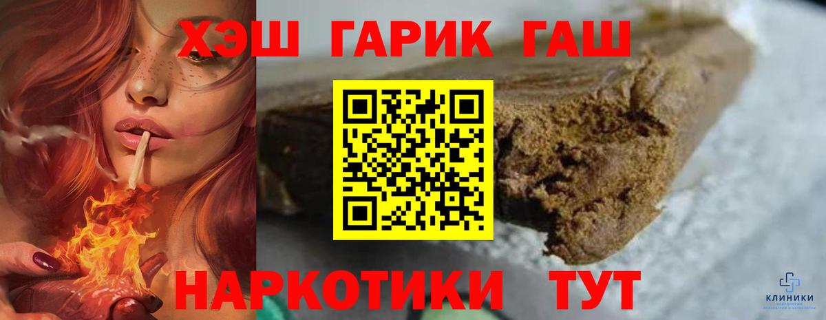 ГАШ AMNESIA HAZE  купить   Луховицы  Вход с VPN 