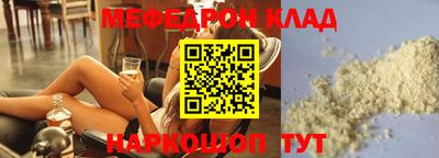 гидра Заволжье