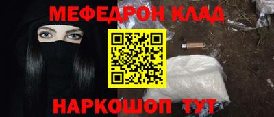 гидра Заволжье