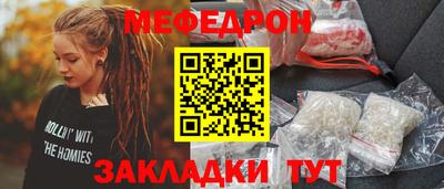гидра Заволжье