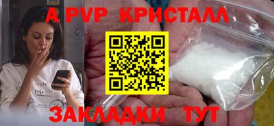 гидра Заволжье
