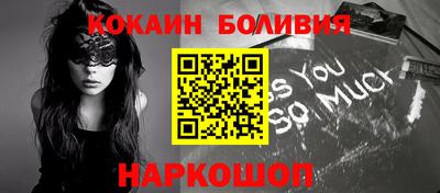 кокаин колумбия Жуковский