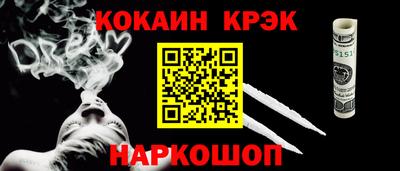 кокаин колумбия Жуковский
