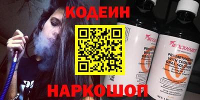герыч Заводоуковск