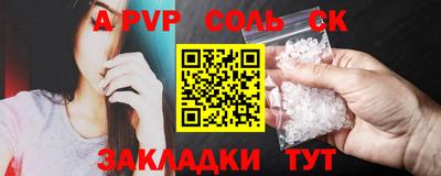 гидра Заволжье