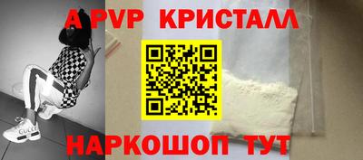 гидра Заволжье