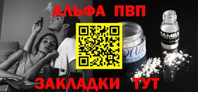 гидра Заволжье