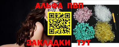 гидра Заволжье