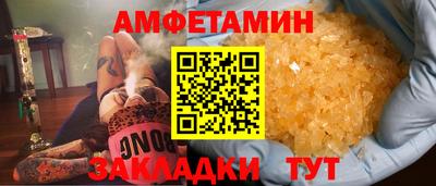 герыч Заводоуковск