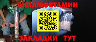 ALPHA-PVP Ипатово