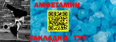 гидра Заволжье