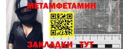гидра Заволжье