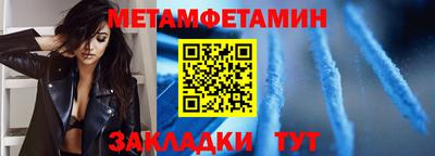 герыч Заводоуковск