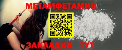 герыч Заводоуковск