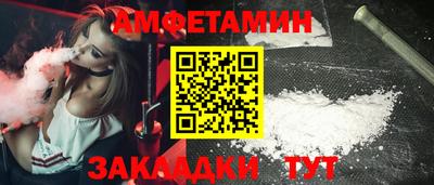 герыч Заводоуковск