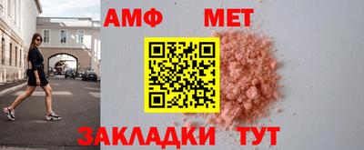 гидра Заволжье