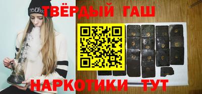 гидра Заволжье