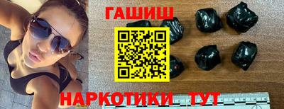гидра Заволжье