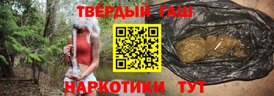 гидра Заволжье