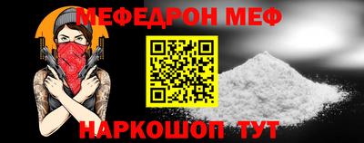 ALPHA-PVP Ипатово