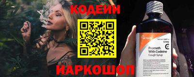 герыч Заводоуковск