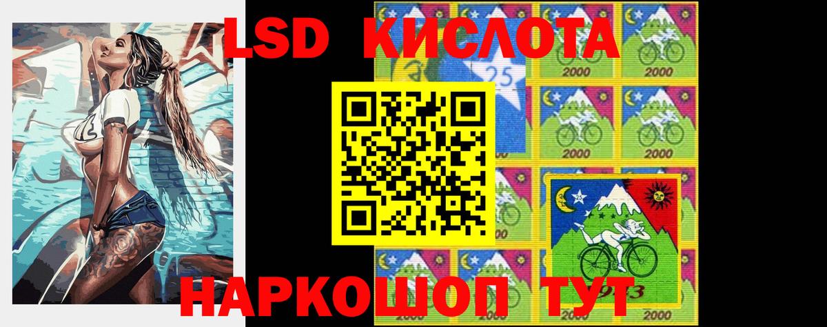 Лсд 25 экстази кислота  ЛСД экстази кислота  Луховицы  Лсд 25 экстази  Вход с VPN 