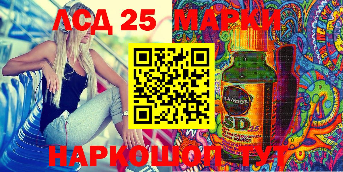 Луховицы  Наркотические марки  Вход с VPN  Наркотические марки 1,8мг  Наркотические марки 1,8мг 