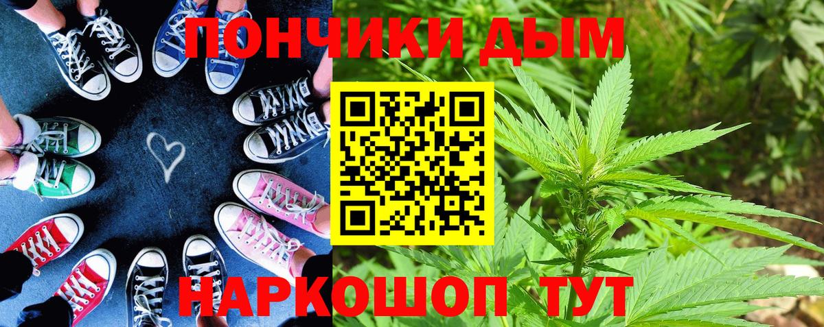 Марихуана конопля Луховицы
